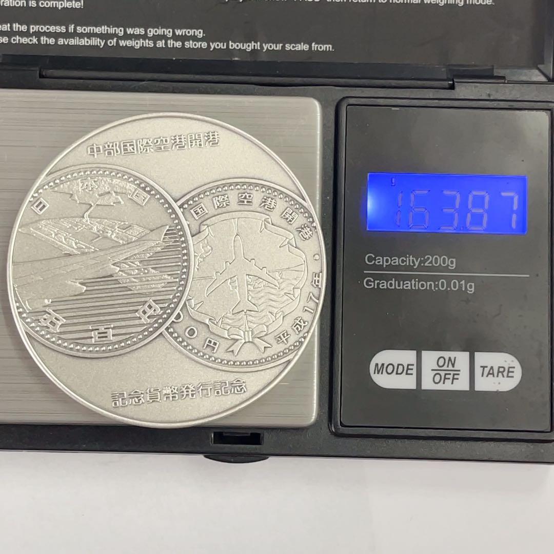 造幣局 純銀メダル 2005年日本国際博覧会 中部国際空港開館記念メダル 2枚