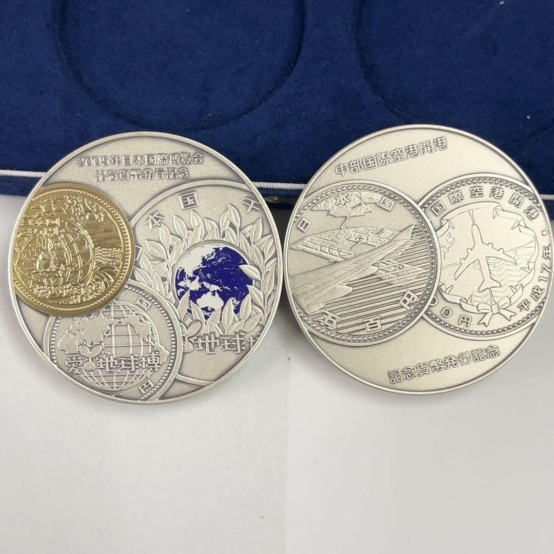 造幣局 純銀メダル 2005年日本国際博覧会 中部国際空港開館記念メダル 2枚