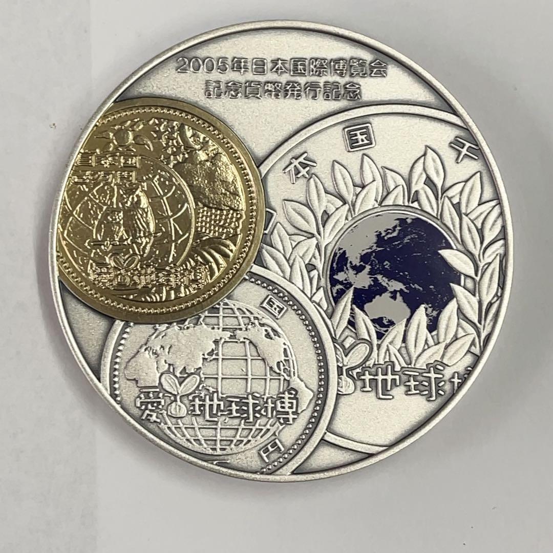 造幣局 純銀メダル 2005年日本国際博覧会 中部国際空港開館記念メダル 2枚