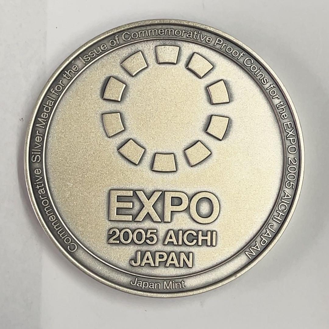 造幣局 純銀メダル 2005年日本国際博覧会 中部国際空港開館記念メダル 2枚