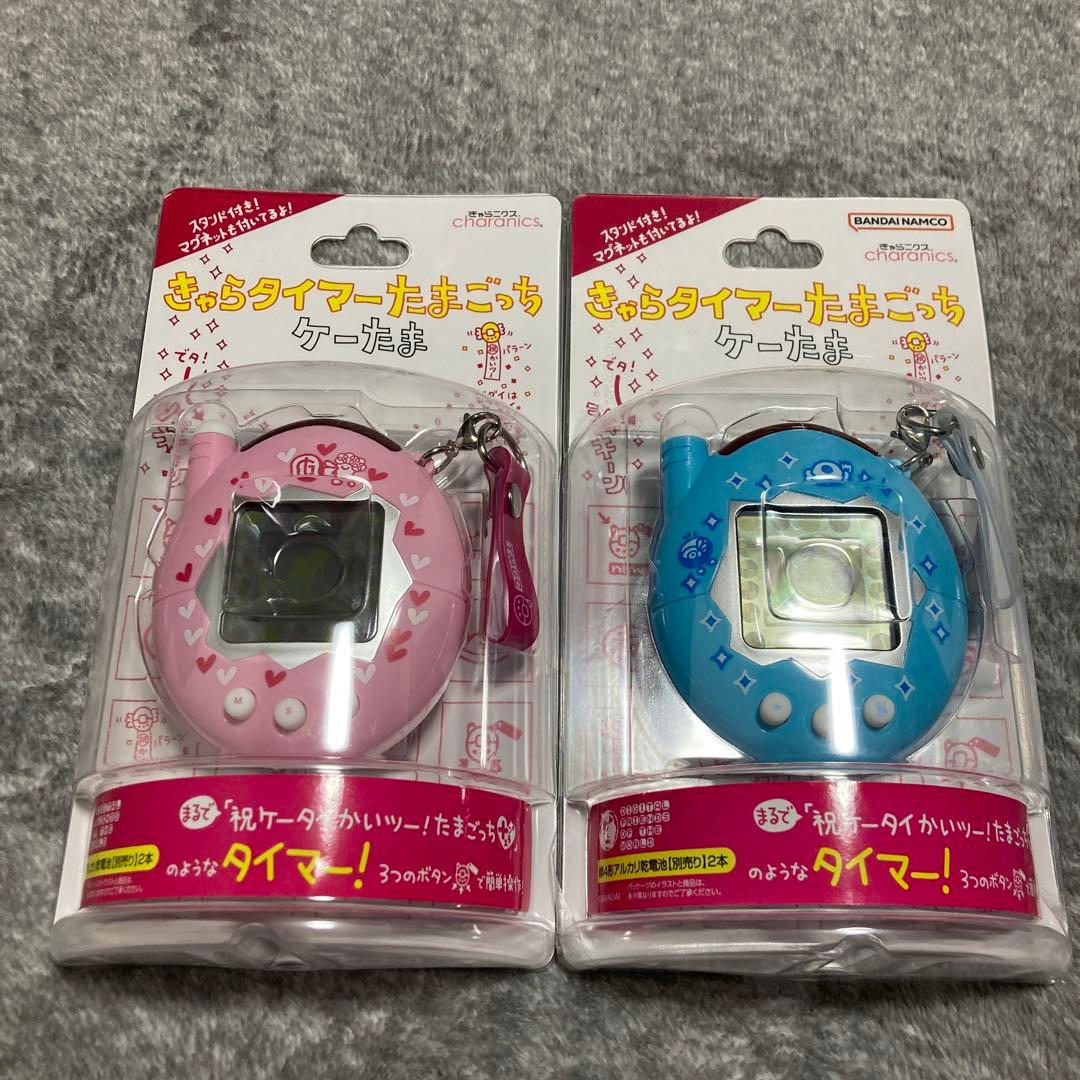 たまごっち　きゃらタイマー　ケーたま　キッチンタイマー　ピンク　ブルー
