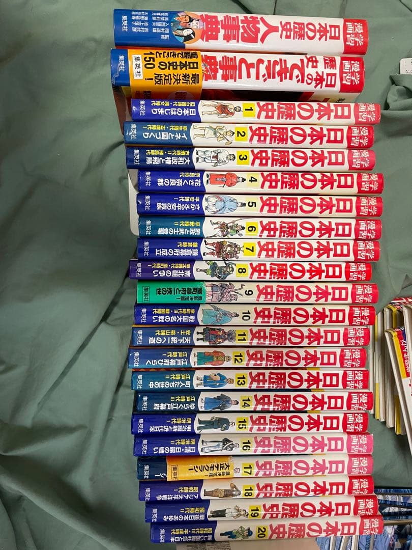[セイウチ] 日本の歴史＋世界の歴史セット（複数社セット）