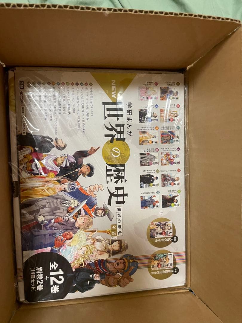 [セイウチ] 日本の歴史＋世界の歴史セット（複数社セット）