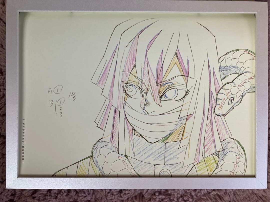 鬼滅の刃 伊黒小芭内 アートパネル 額装品 ufotable