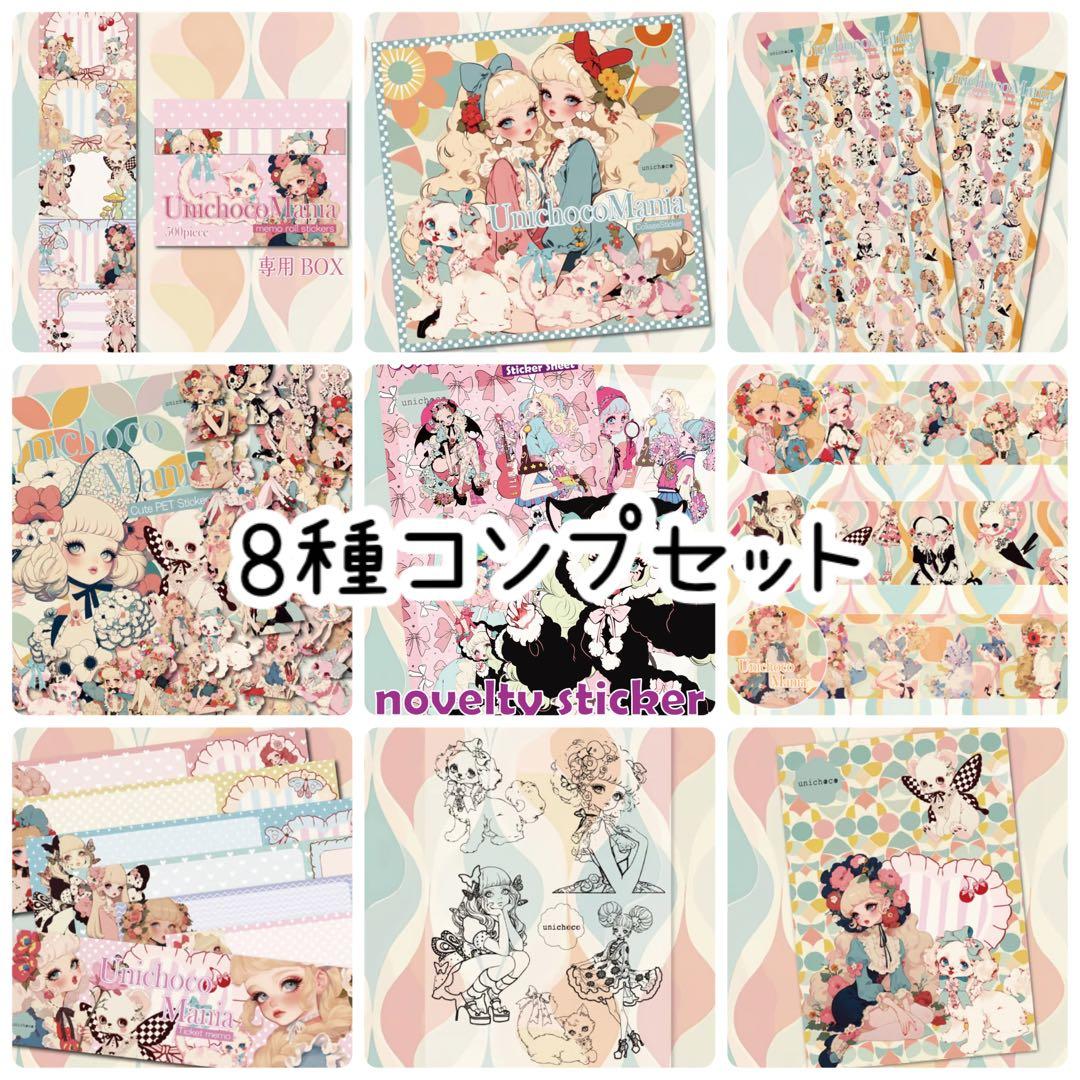 オレンジ様♡ありがとうございます♡