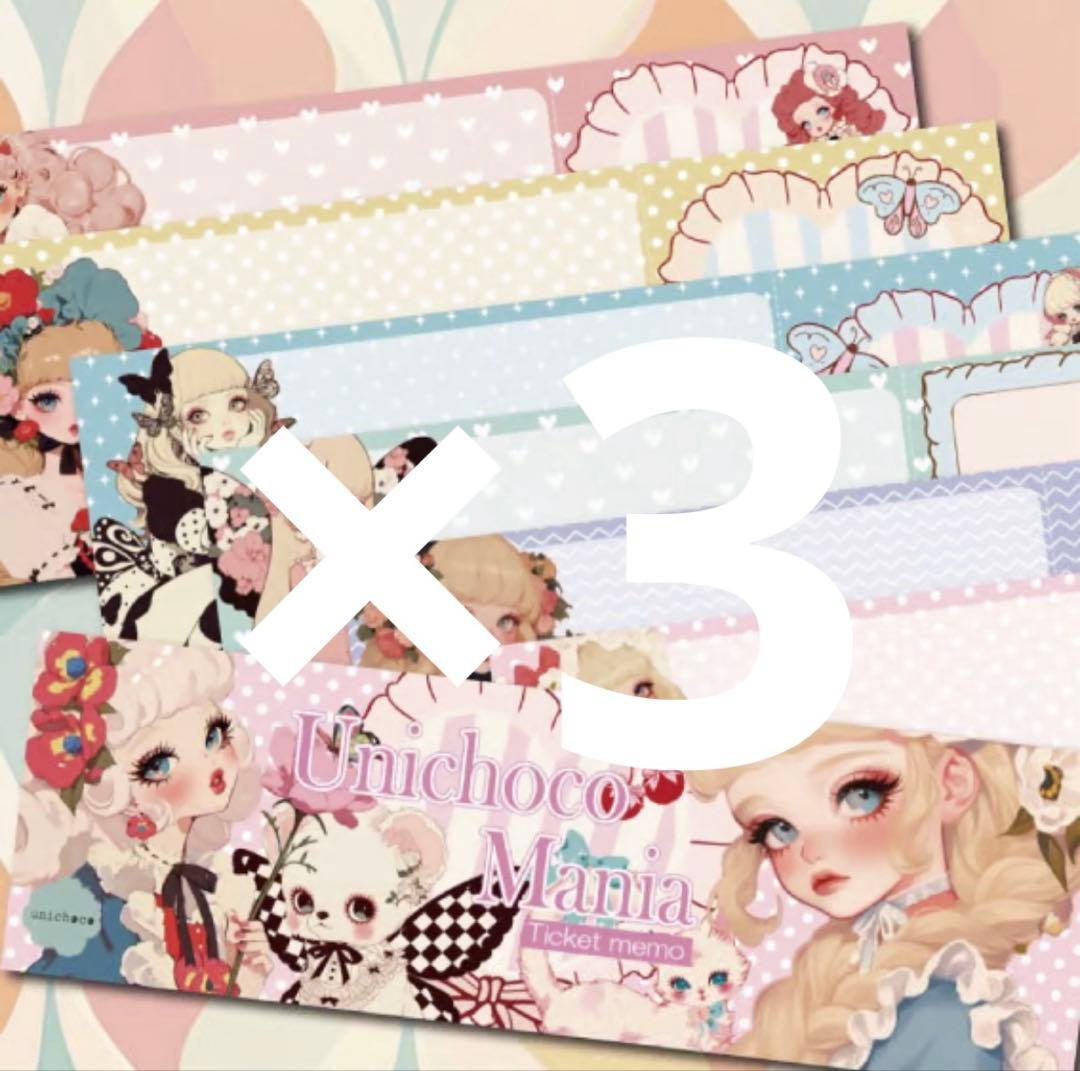 オレンジ様♡ありがとうございます♡