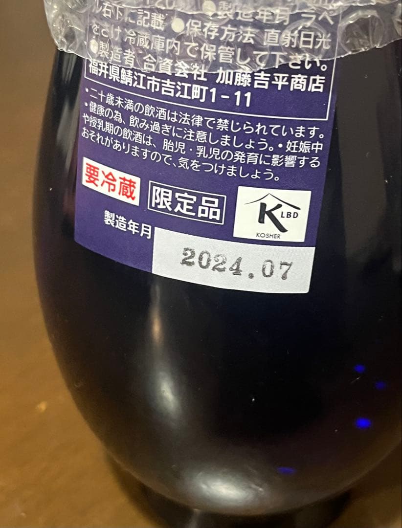 【箱入】梵　超吟　純米大吟醸　720ml