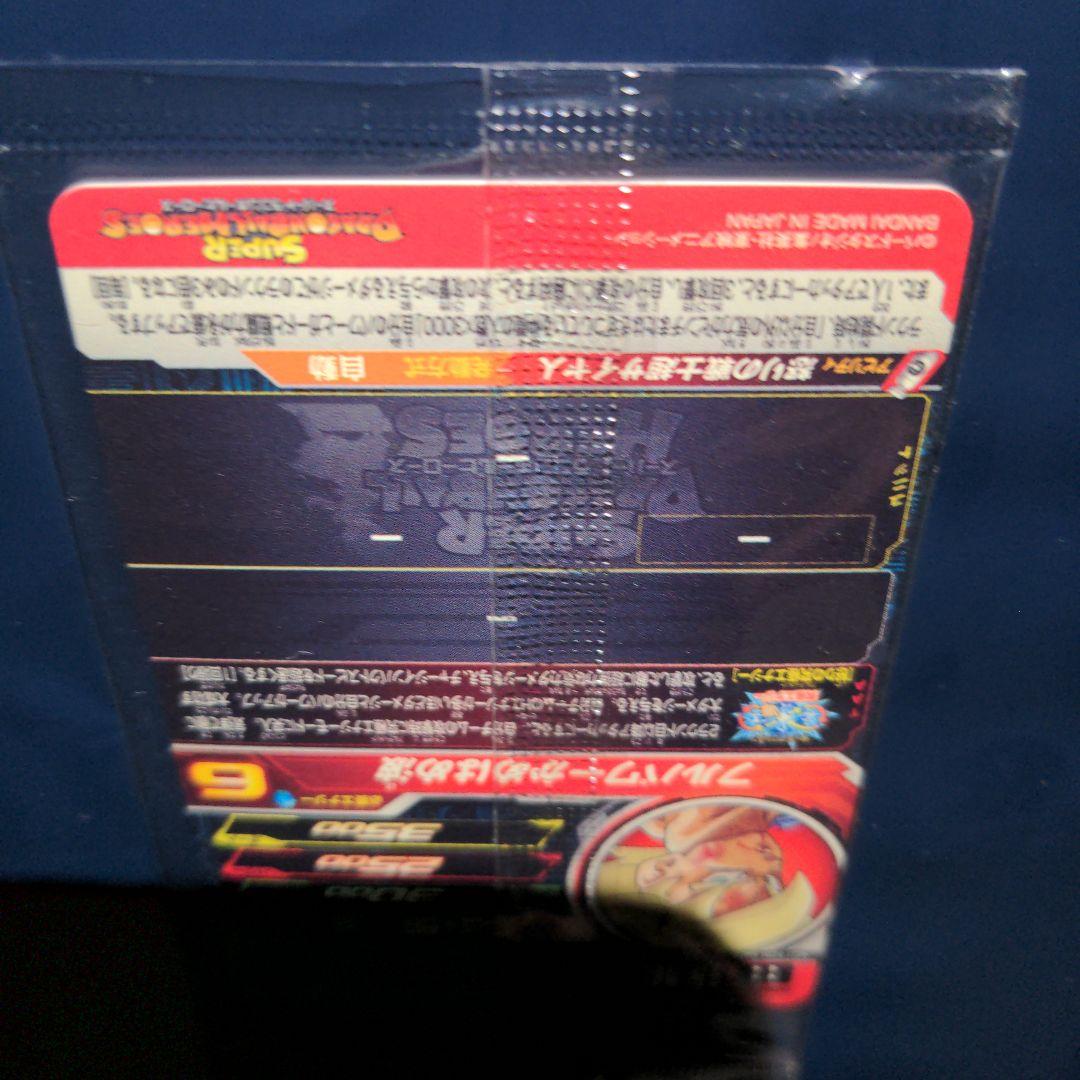 MM3-014DA 孫悟空 スーパードラゴンボールヒーローズ まとめ売り