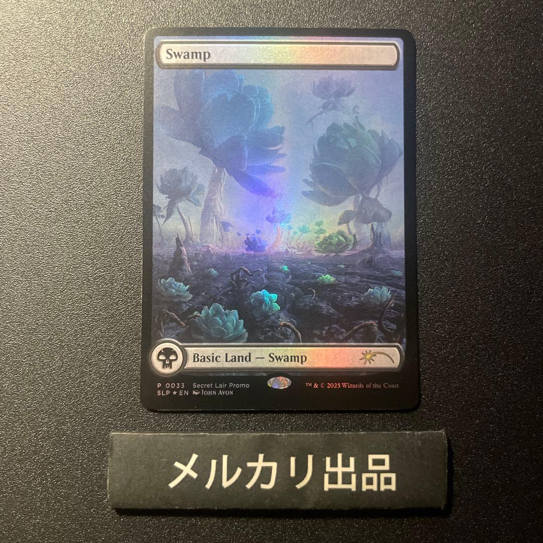 MTG foil 英語版 沼 Swamp Avon 0003 SLP ①