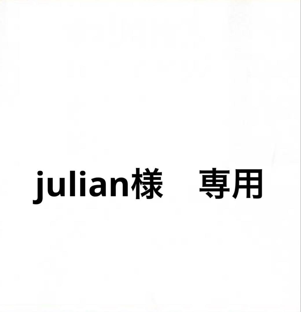Julian