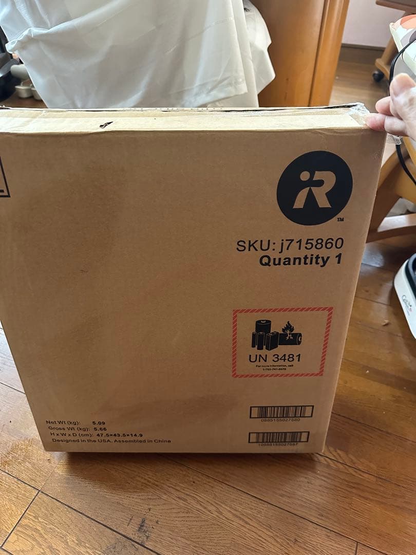 ルンバ　最新型