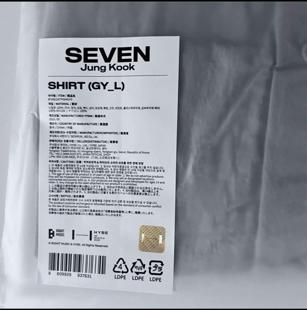 SEVEN Jung Kook グレー Lサイズ シャツとキーリング