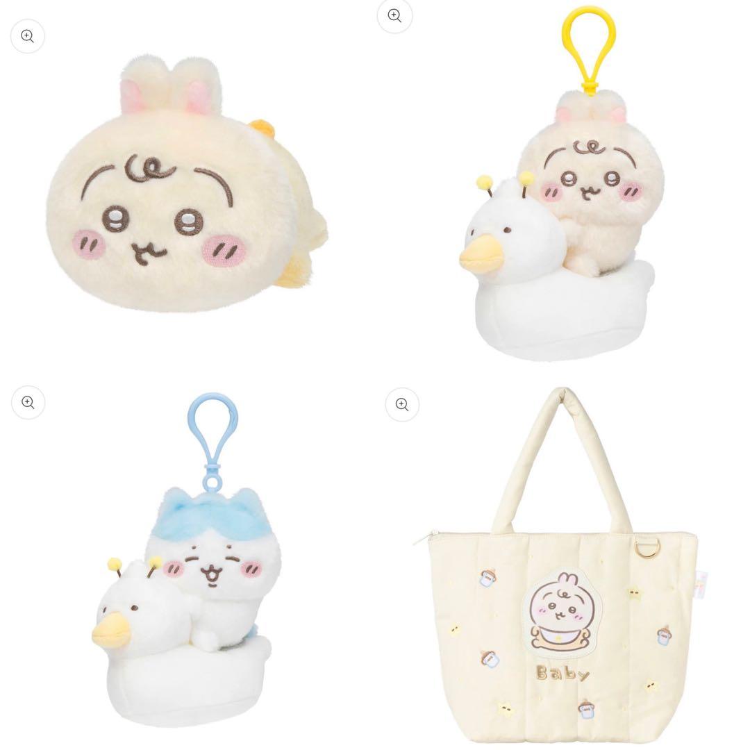 ちいかわbaby バラ売り⭕️
