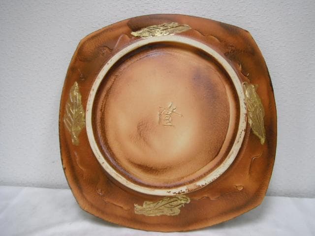 未使用品 九谷焼 大皿 北村隆 作 金箔 鶴 飾皿 共箱