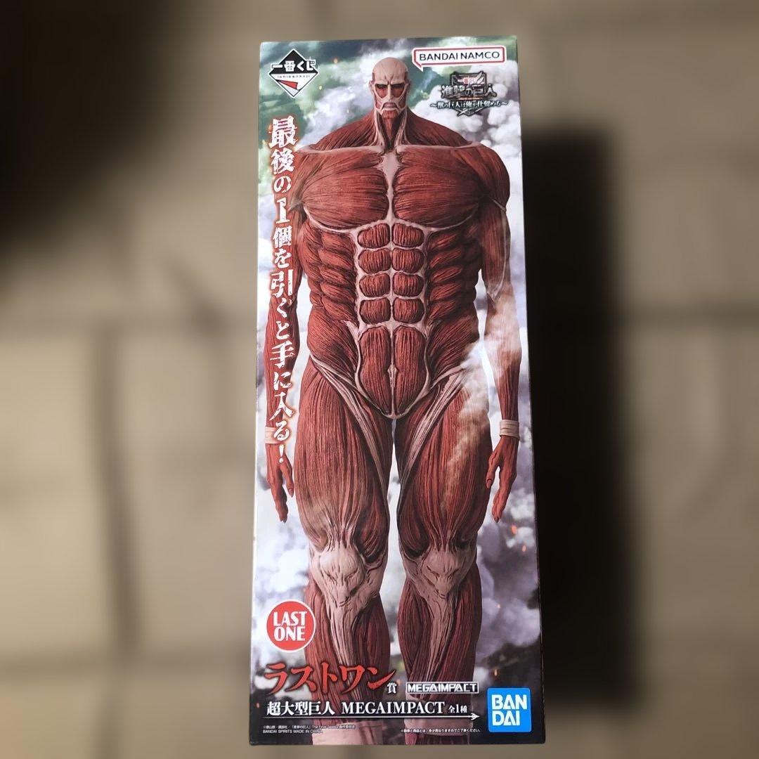 u*c様 進撃の巨人 ～獣の巨人は俺が仕留める～　A賞＋B賞＋ラストワン賞