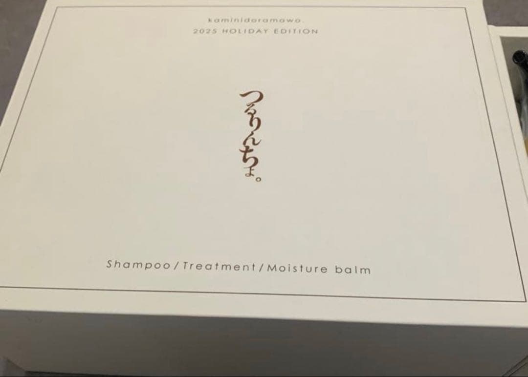 つるりんちょ　シャンプー、トリートメント、バームNUKUMORIウィンターコフレ