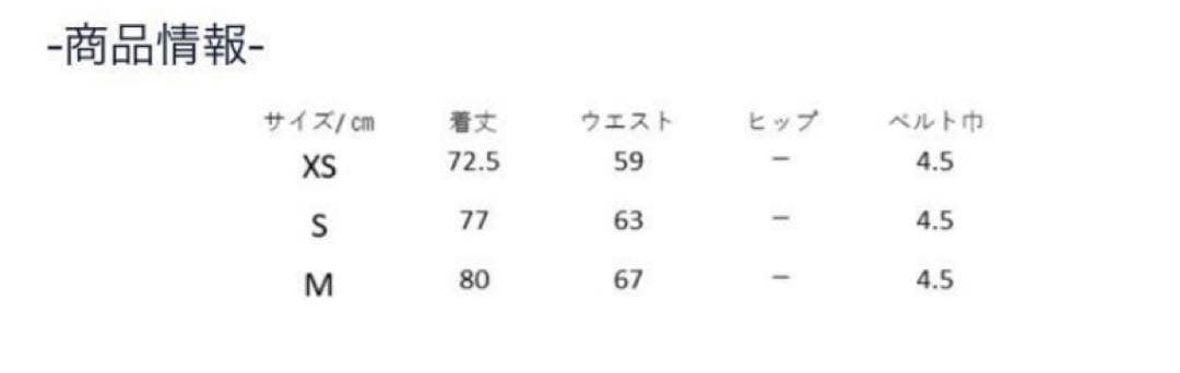 SEVEN TEN by MIHO KAWAHITO 小花ジャガードスカート