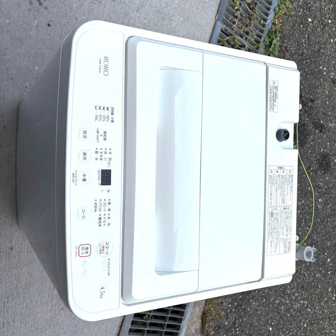 2025年！ワールプール冷蔵庫洗濯機セット　一人暮らしセット　分解洗浄済み