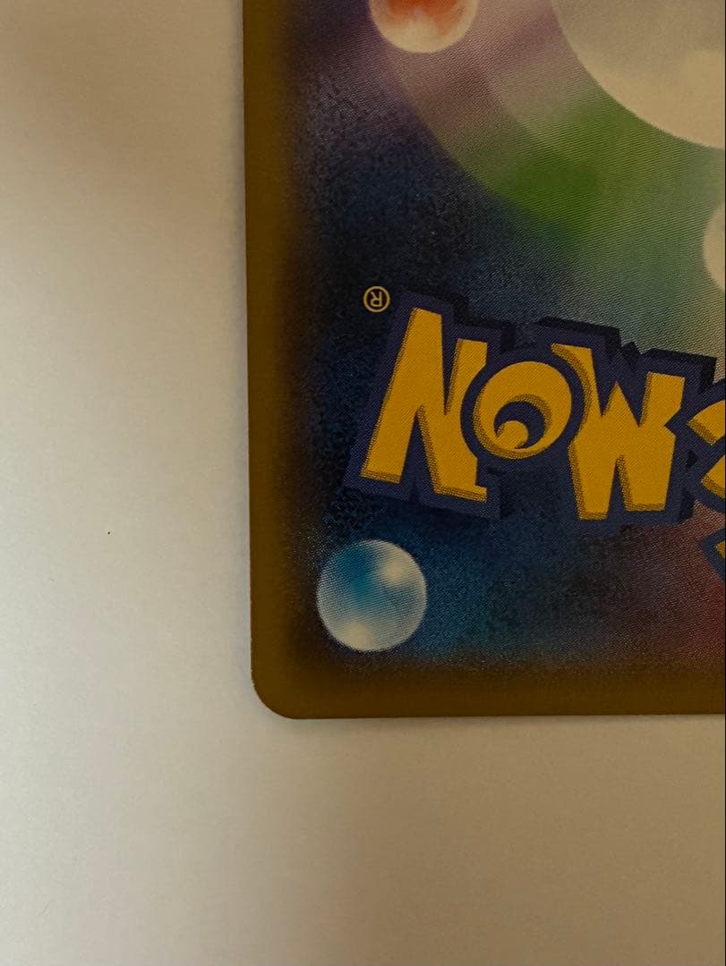 アーマードミュウツー 365/SM-P