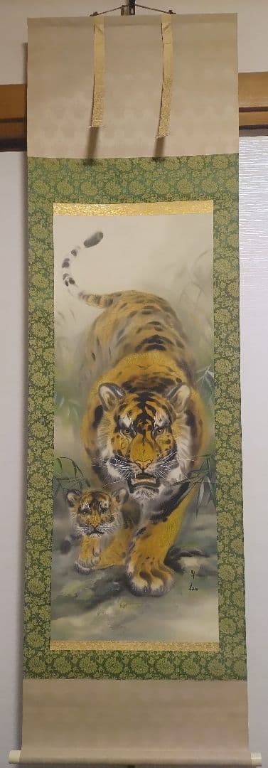 ご希望額まで値下げ～@親子・座図・正面 いろいろ猛虎 複製掛軸3本セット
