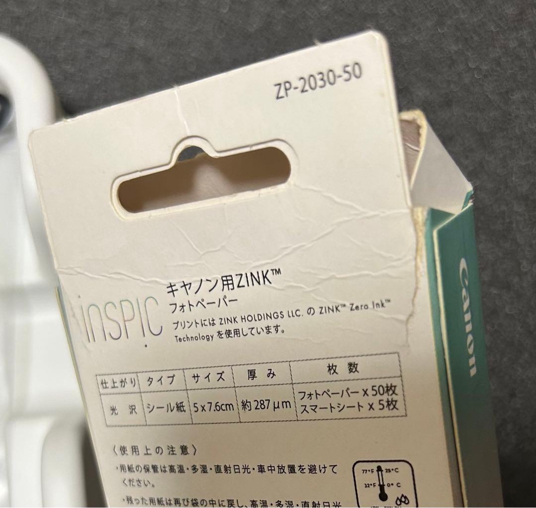 キャノン　フォトプリンター