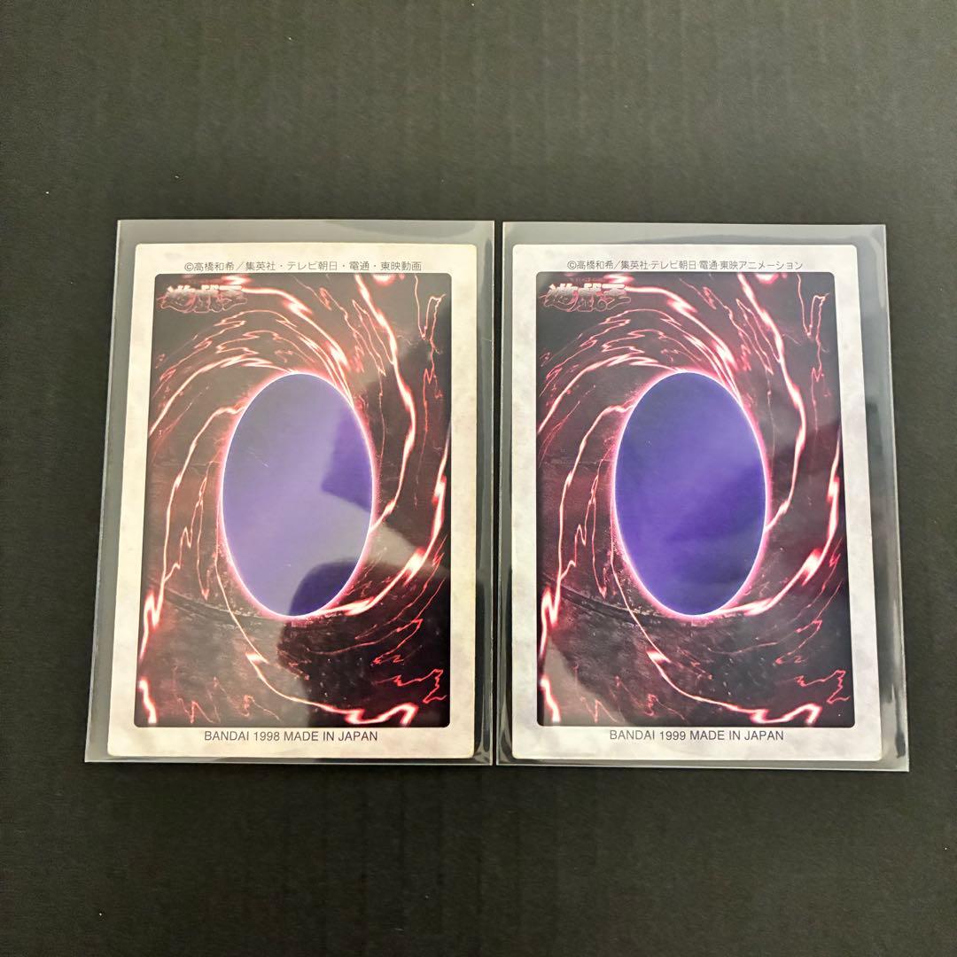 遊戯王　バンダイ版　ブルーアイズホワイトドラゴン　ブラックマジシャン　セット