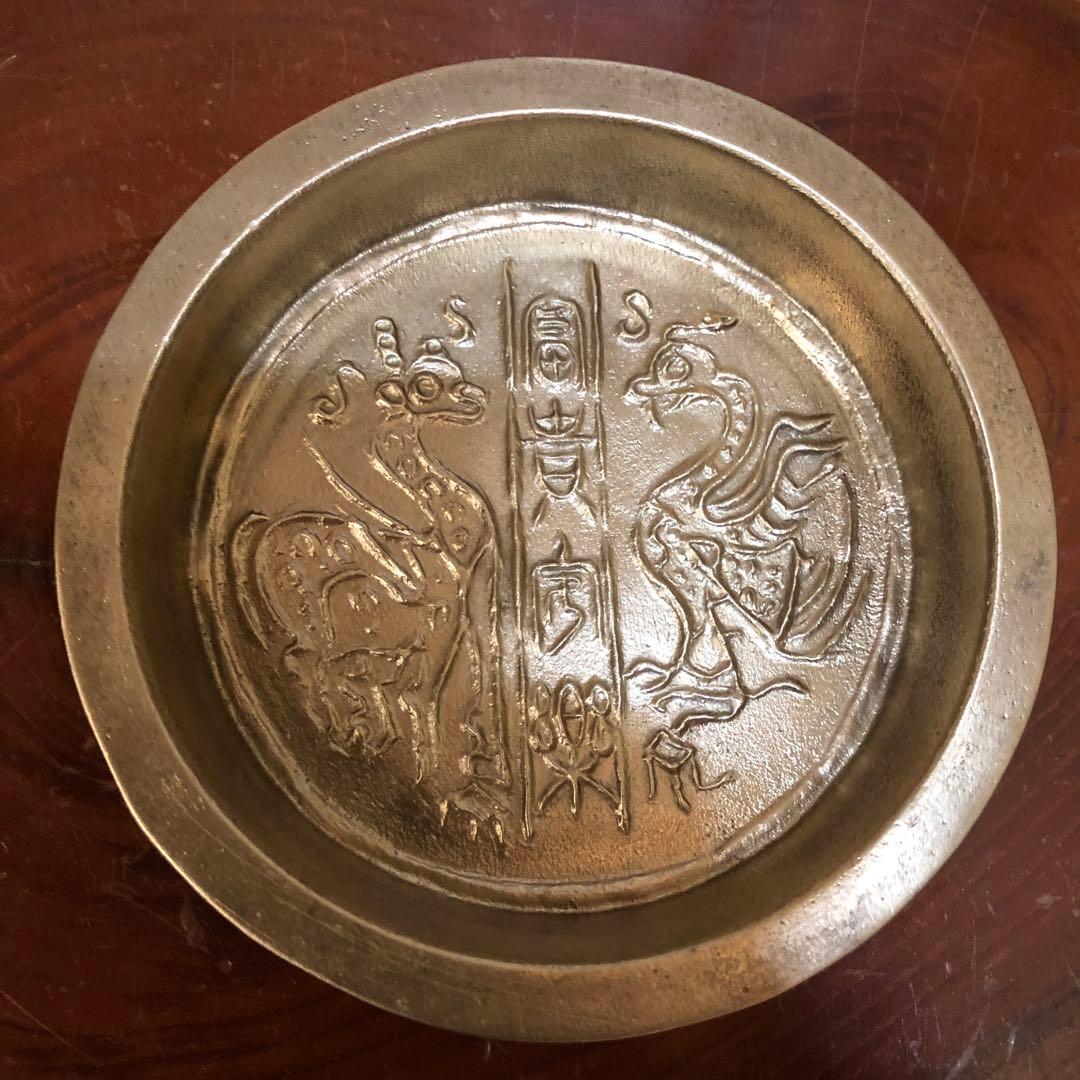 希少　飾り皿　鳳凰の浮彫り　真鍮製1960年製住友銀行刻印