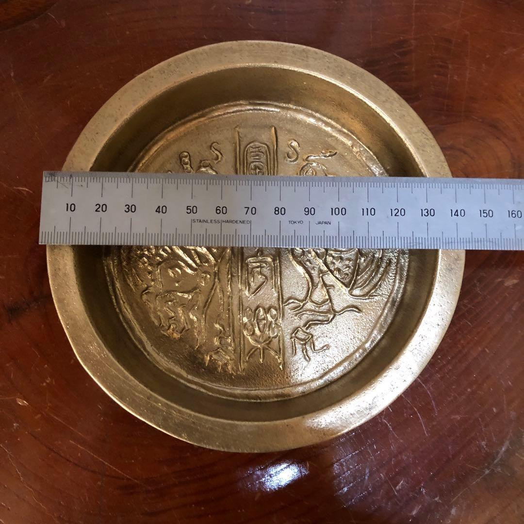 希少　飾り皿　鳳凰の浮彫り　真鍮製1960年製住友銀行刻印