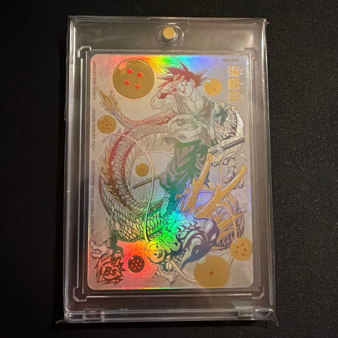 スーパードラゴンボールヒーローズ BM11-ASEC P 孫悟空 パラレル