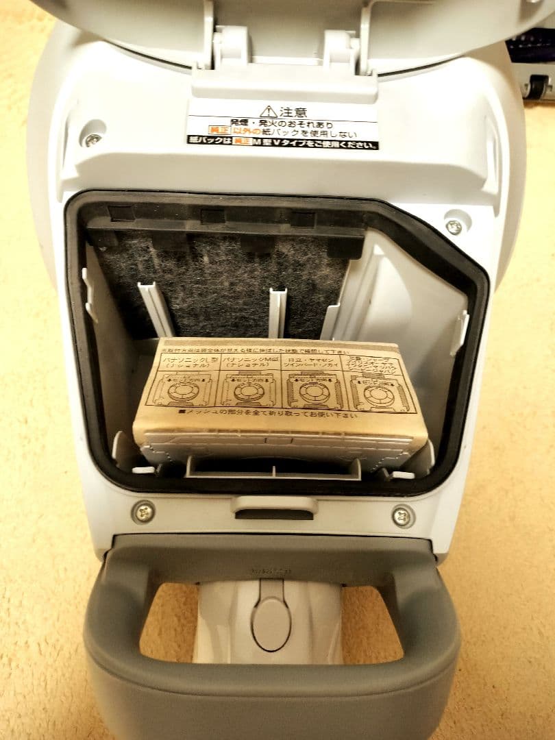 高年式【美品】2023年製 パナソニック 掃除機MC-PJ22A