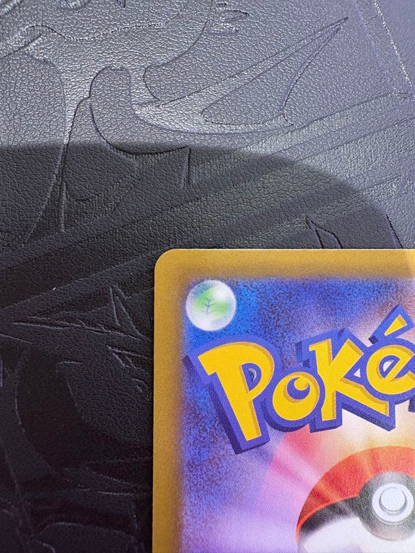 ムニキスゼロ メイのはげまし SAR M3 115/080　【本日発送可能】