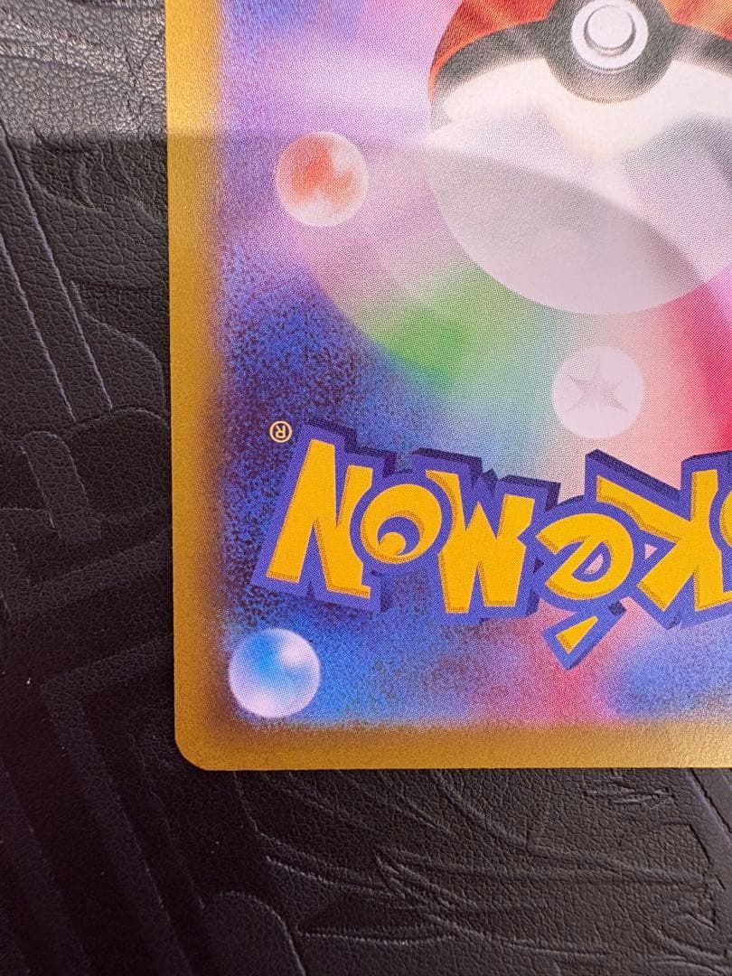 ムニキスゼロ メイのはげまし SAR M3 115/080　【本日発送可能】