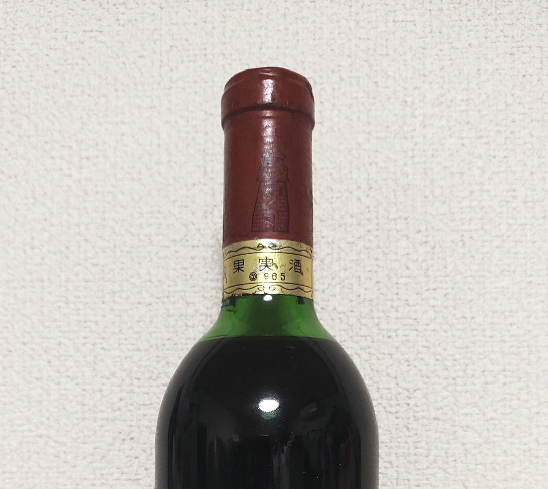 未開栓 シャトーラトゥール 1973 750ml