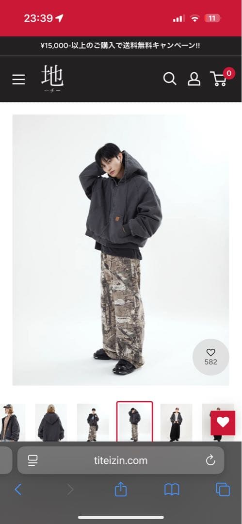 地底人オンライン アクティブコットンジャケット