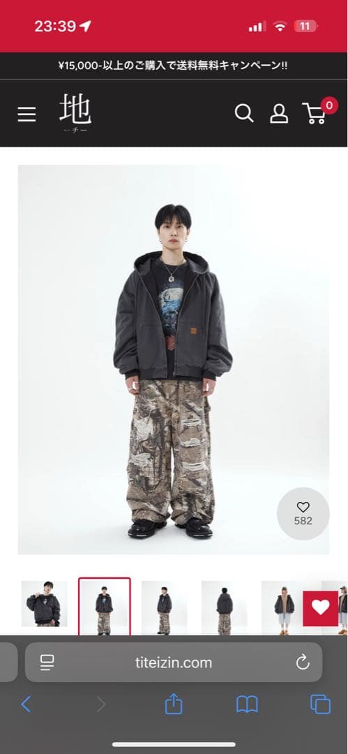 地底人オンライン アクティブコットンジャケット