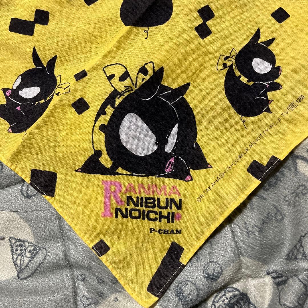 超激レア！　初代　らんま1/2 Pちゃん　バンダナ　ハンカチ