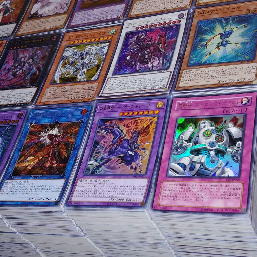 S46 遊戯王 スーパーレア以上　まとめ売り【約10000枚】