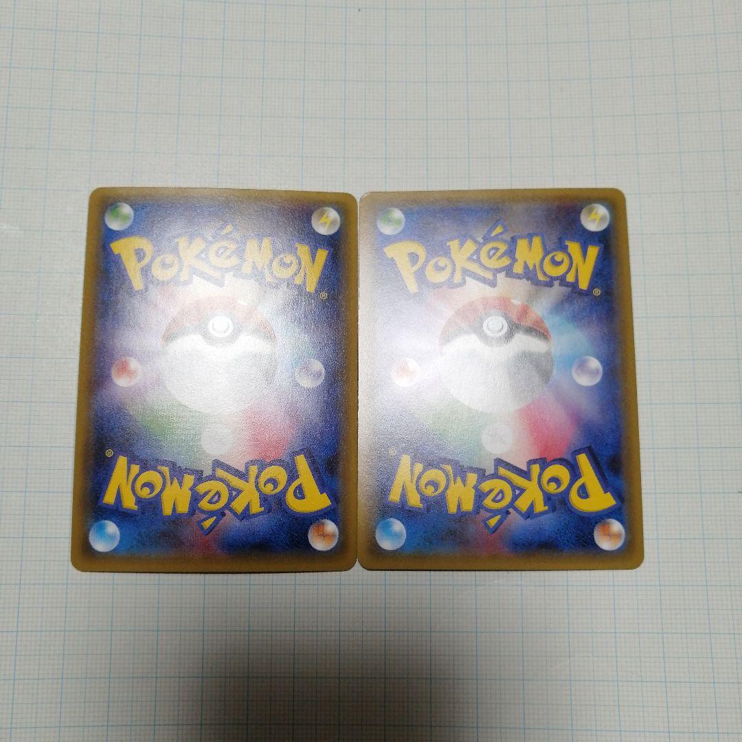 ポケモンカード　デデンネ　チルタリス　ポケキュン