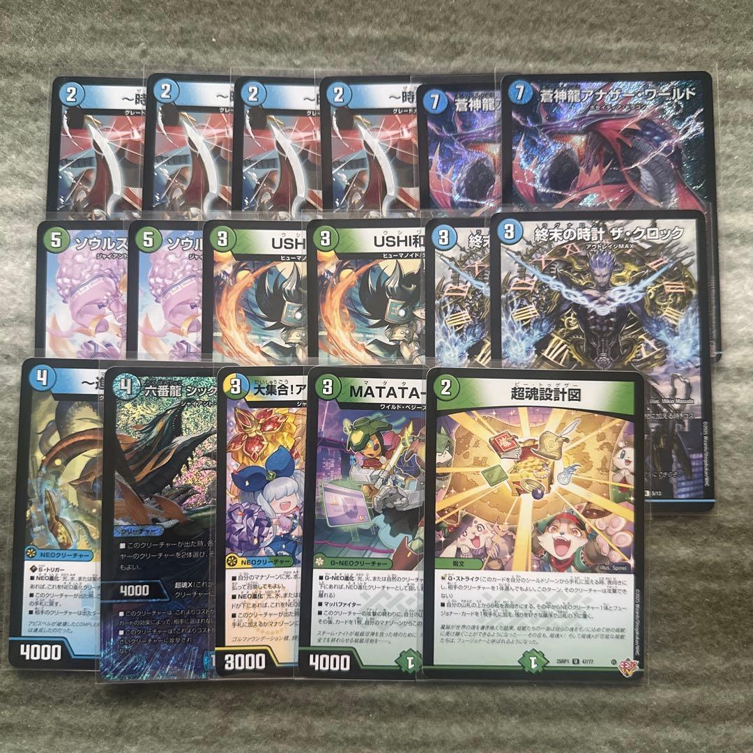 トリーヴァゴルギーオージャー　デッキ 一音抜き値下げ済み