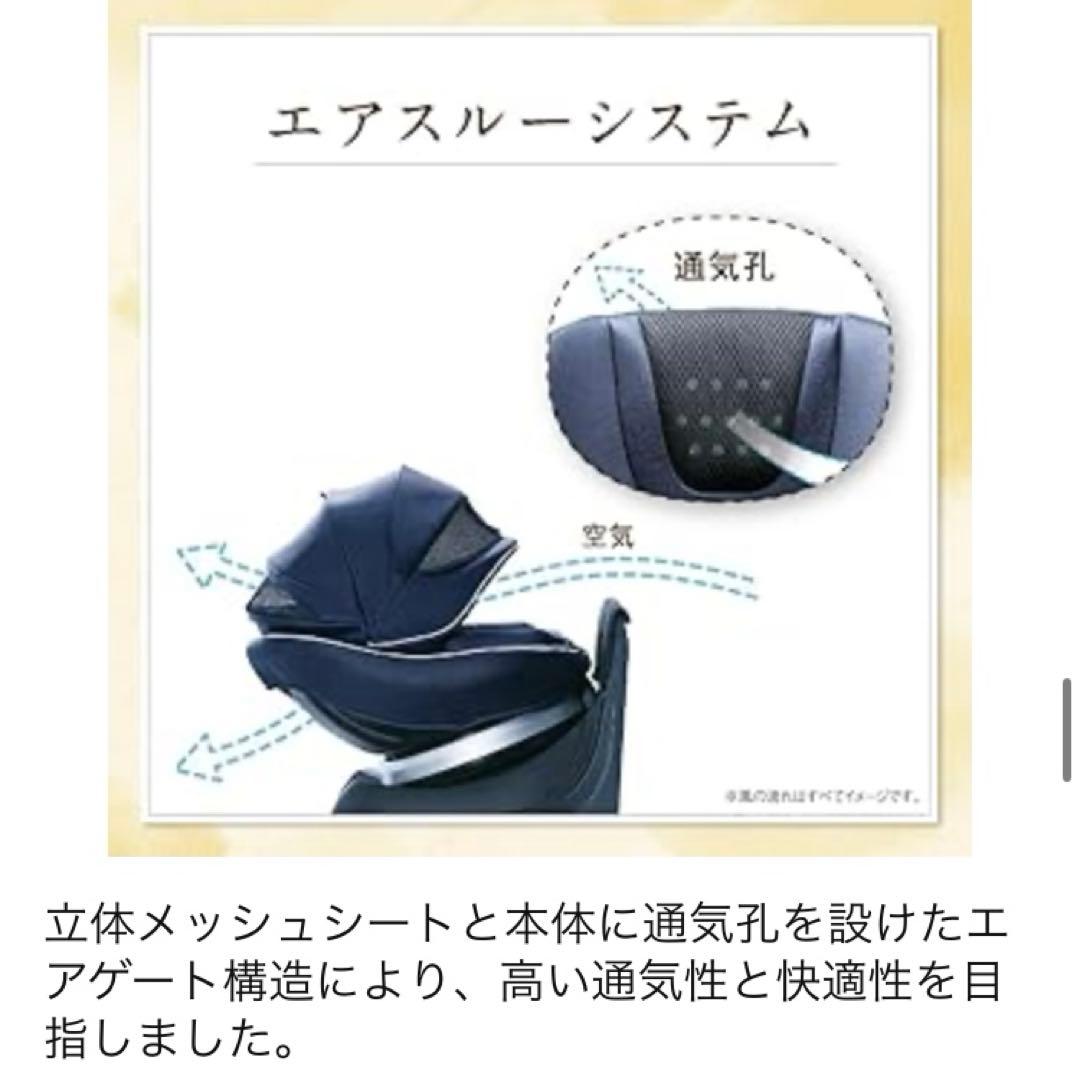 送料込み【美品】洗濯済み✨コンビ チャイルドシート クルムーヴスマート