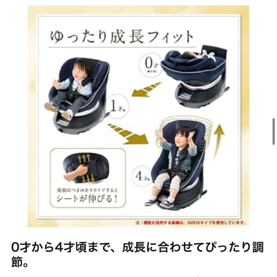 送料込み【美品】洗濯済み✨コンビ チャイルドシート クルムーヴスマート