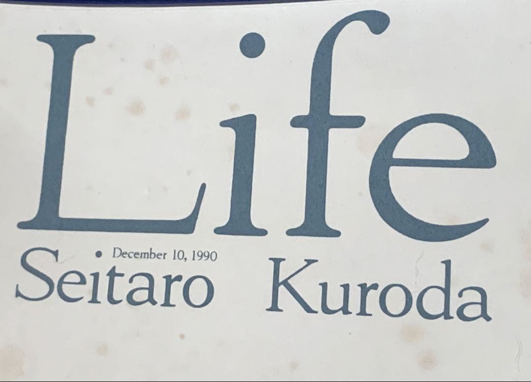 黒田征太郎 クレヨン画 Life さいたさいた 原画 横約59×縦約83.5c②