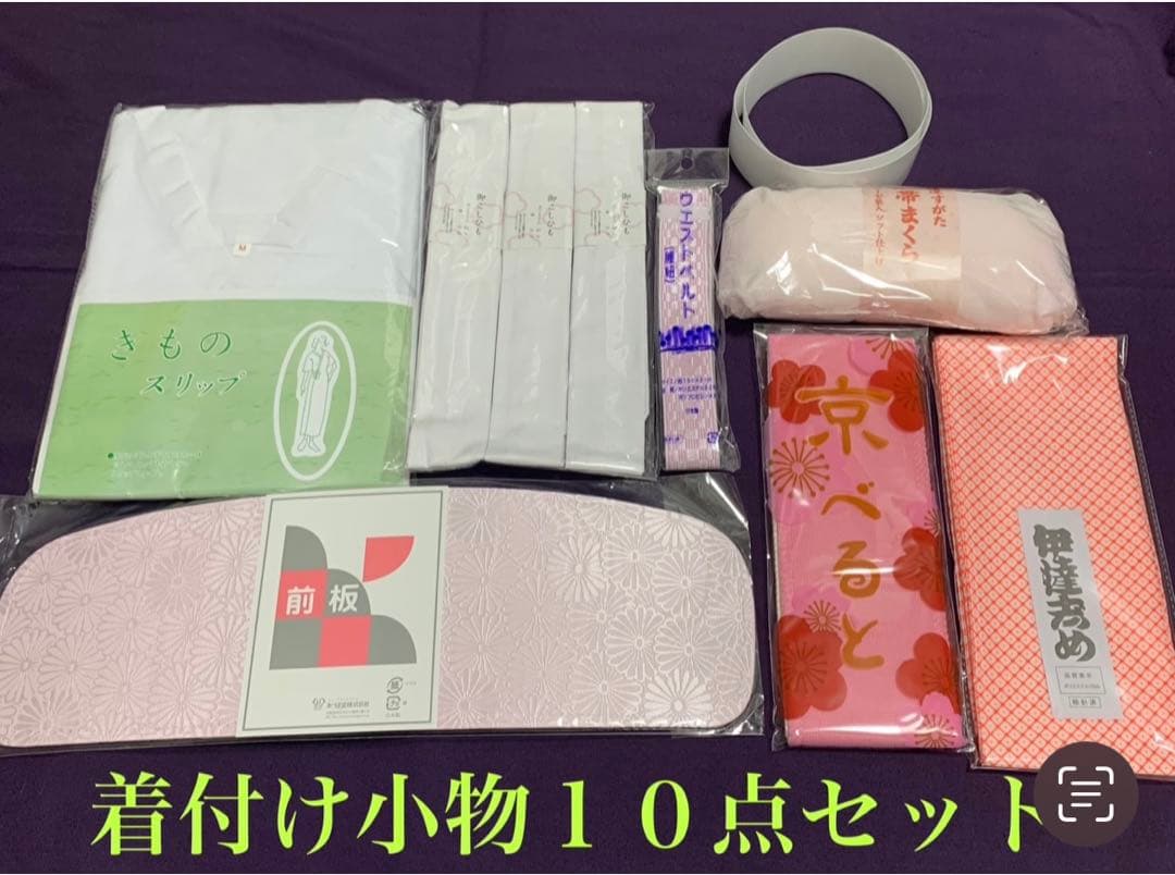 ぴよママ 黒の総絞りにレトロモダンな赤の小花　豪華成人式振袖18点