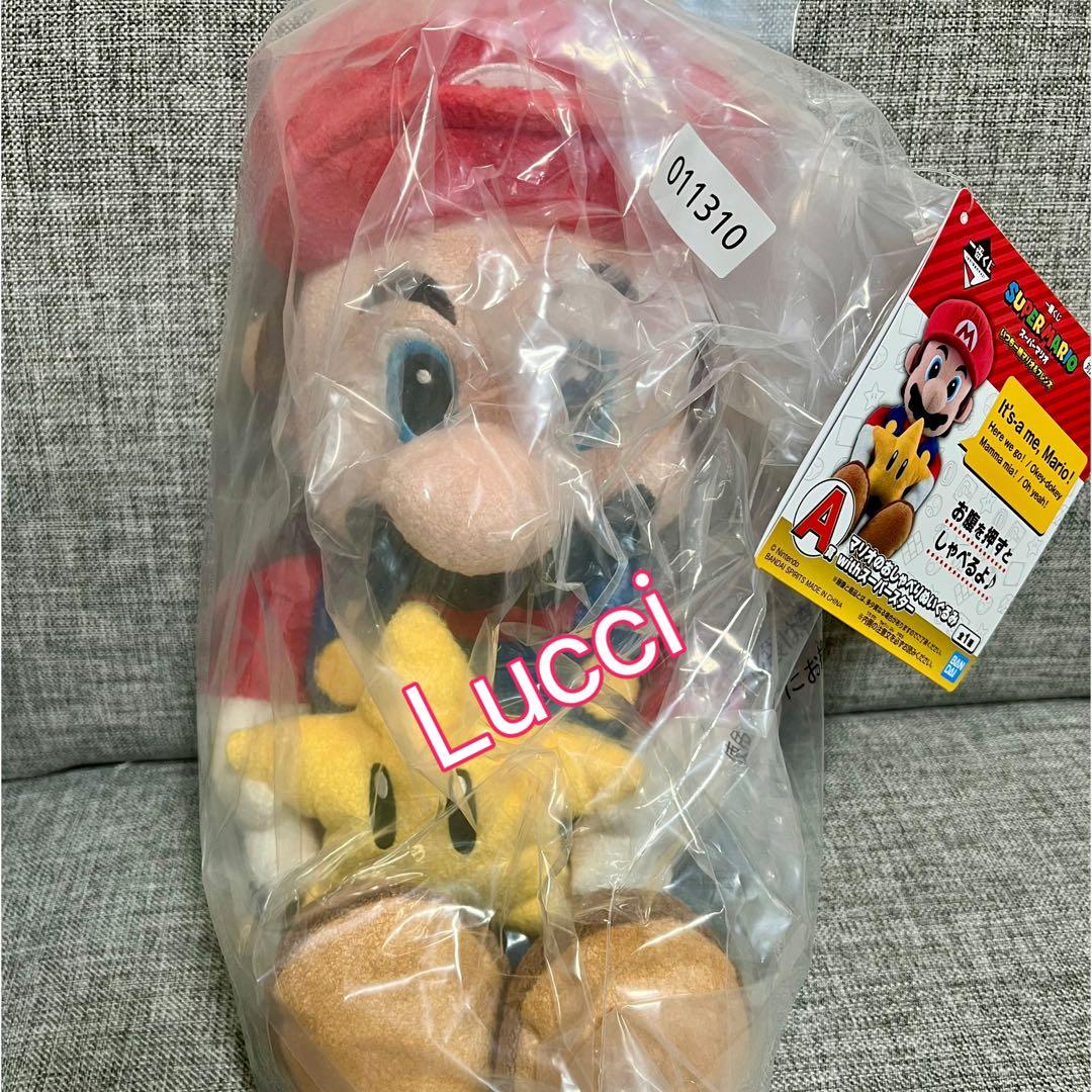 【新品】一番くじ スーパーマリオ　全25種フルコンプリート