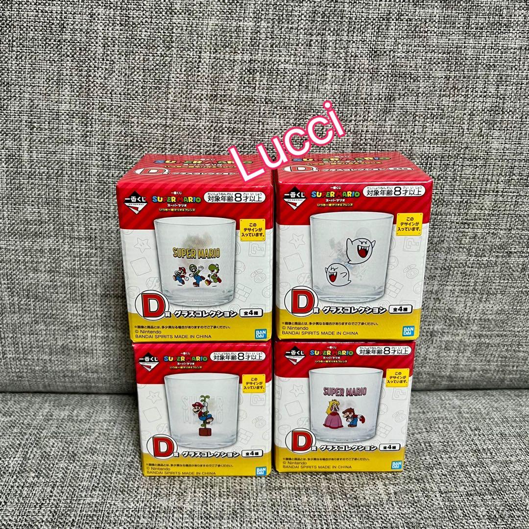 【新品】一番くじ スーパーマリオ　全25種フルコンプリート