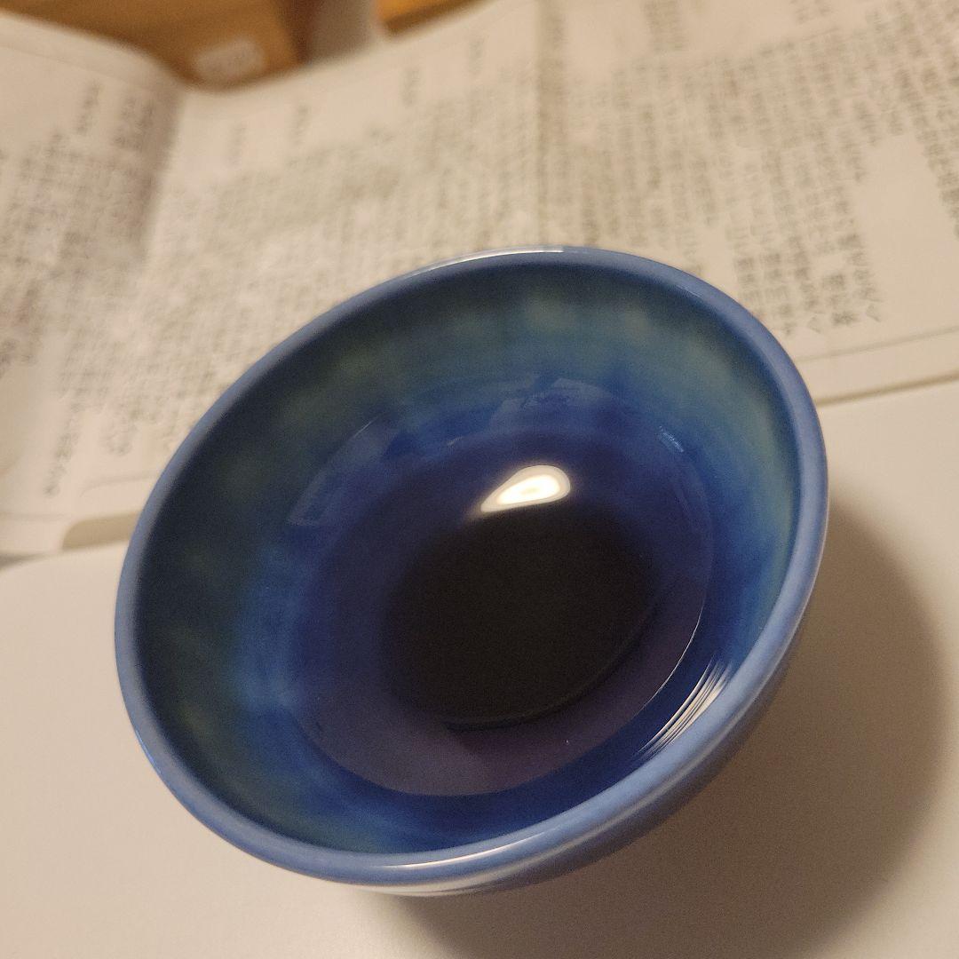 人間国宝　徳田八十吉　三代目　人間国宝　ぐい呑み