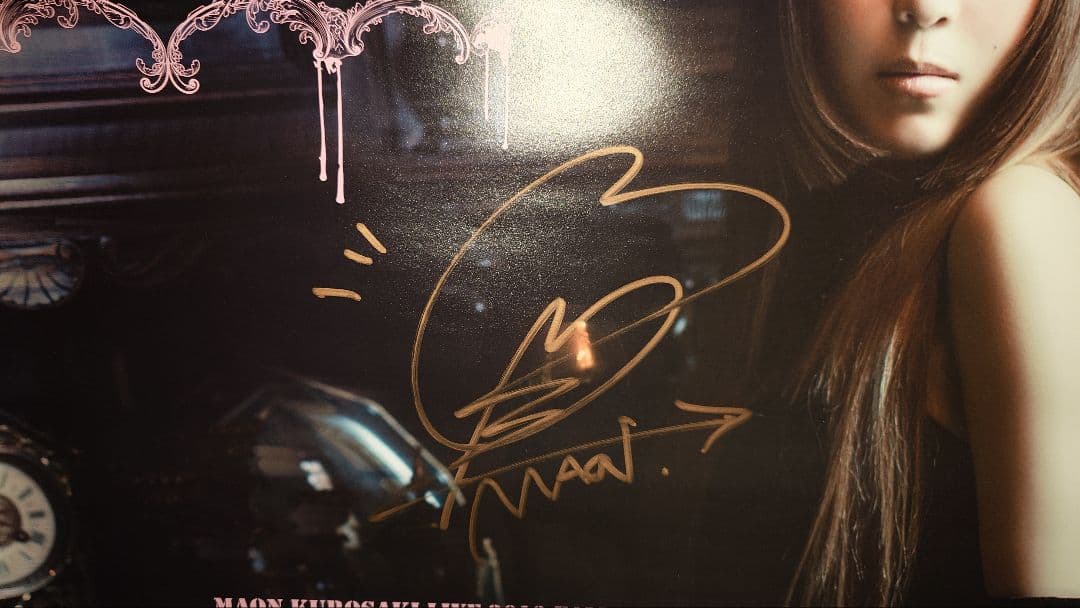 【値下げ】【激レア】黒崎真音 UNDER SHATT サイン入りポスター