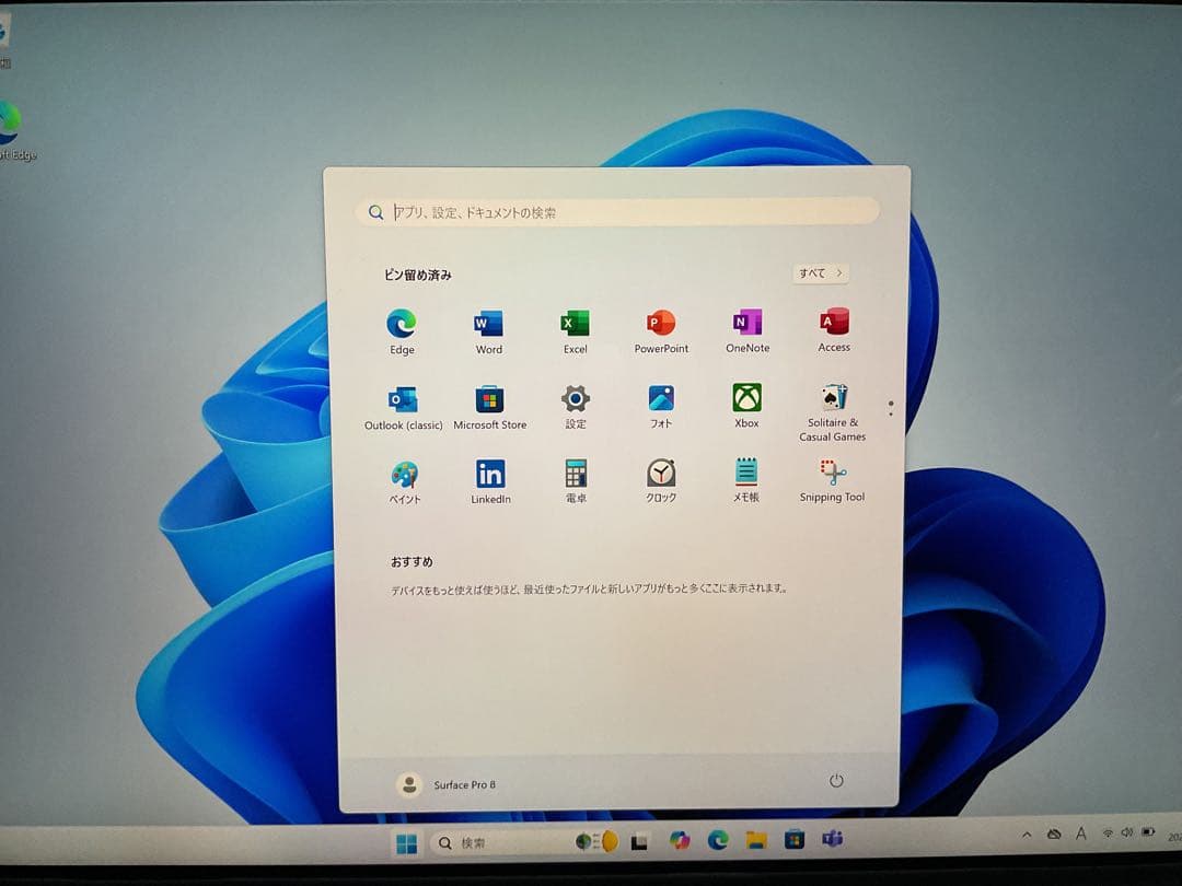 Surface Pro8 8g 128g Office 2024 【美品】