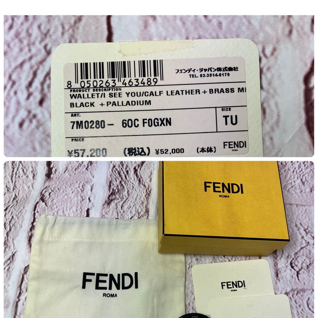 美品✨FENDIモンスター バグズアイ 三つ折り財布 ブラック 本革 レザー