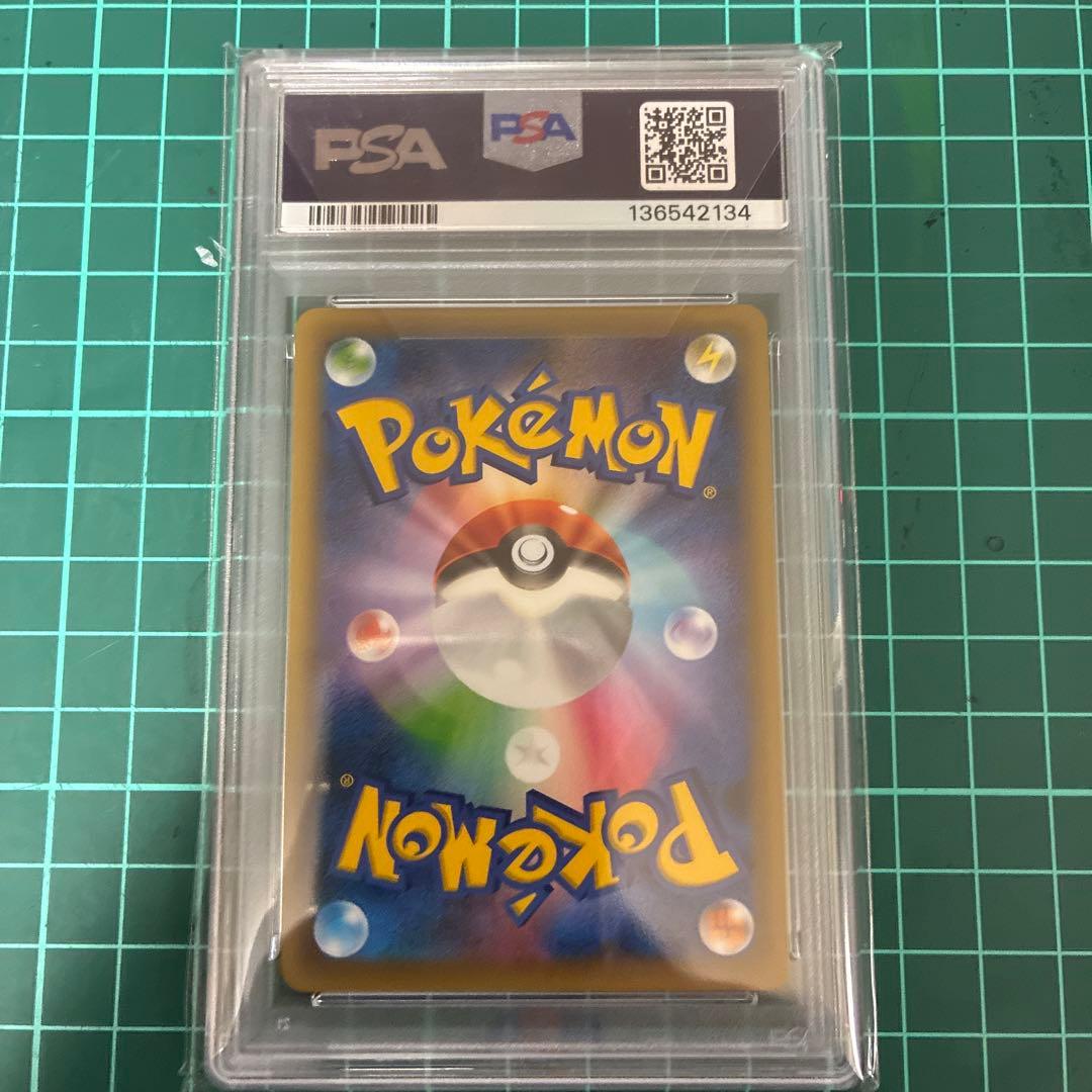 【美品】ビクティニPSA10 CP5 幻・伝説ドリームキラコレクション収録